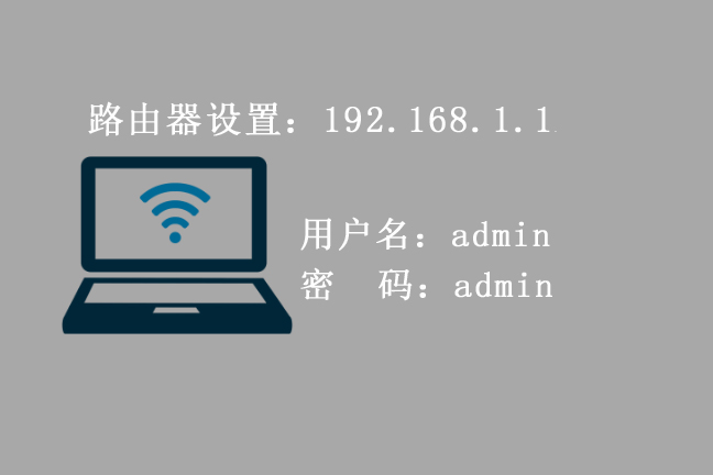 为什么输入192.168.1.1进不去路由器