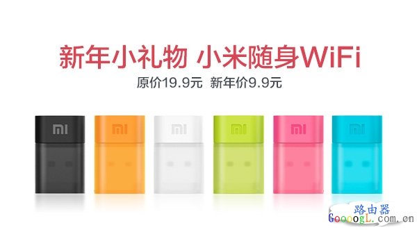 小米随身wifi怎么用