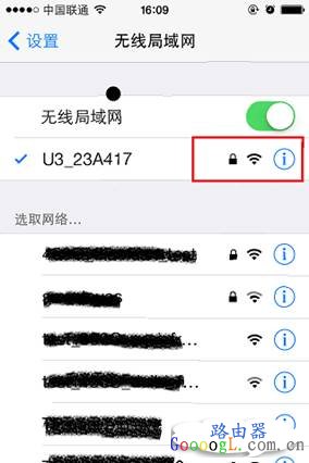 进入网络界面