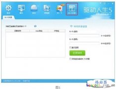 如何不通过路由器设置Wifi热点