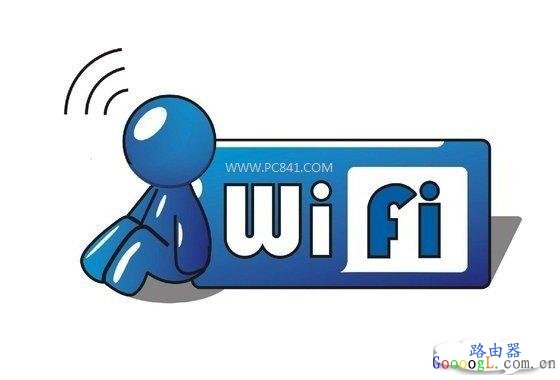 电脑关机wifi还能用吗？