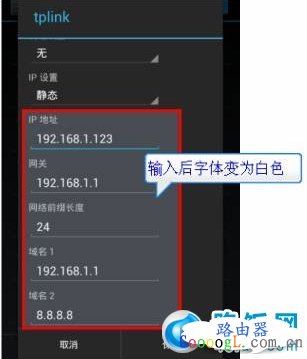 Android设备无线连不上怎么办？  常见无线连接问题汇总