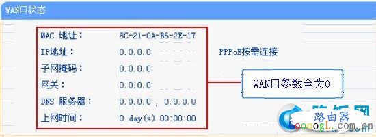 Android设备无线连不上怎么办？  常见无线连接问题汇总