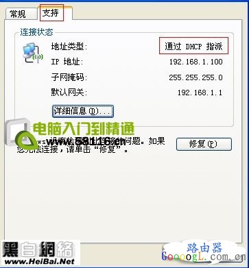 无线网络受限制或无连接解决方法和思路