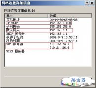 好几台电脑只有一台电脑无法打开网页