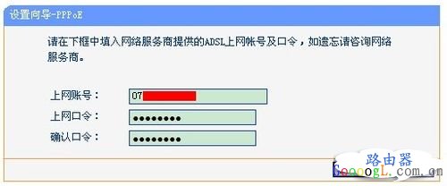 192.168.1.253 路由器设置流程