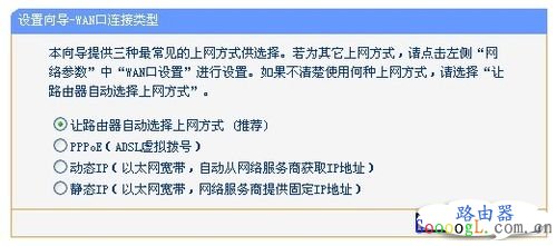 192.168.1.253 路由器设置流程