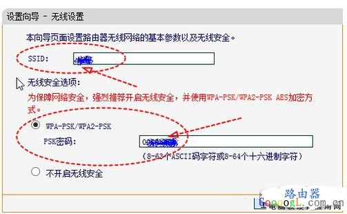  路由器下如何再接路由器