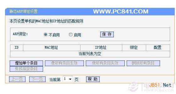 手机无线网络连接上但上不了网怎么办