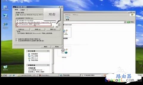 腾达路由器w311r如何进行ADSL(PPPOE)连接