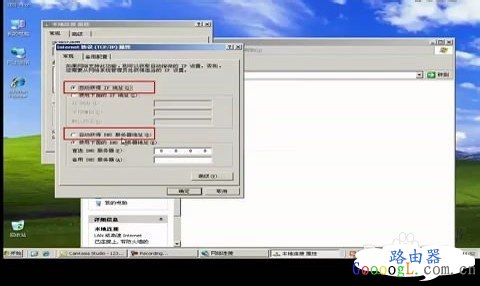 腾达路由器w311r如何进行ADSL(PPPOE)连接