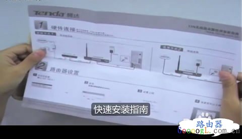 腾达路由器w311r如何进行ADSL(PPPOE)连接