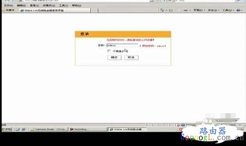 腾达路由器w311r如何进行ADSL(PPPOE)连接