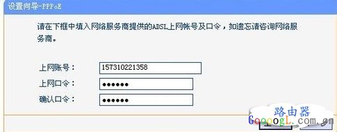 怎样设置有线路由器的方法