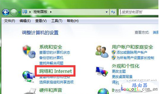 电脑wifi密码忘记了怎么办？电脑wifi密码查看方法 