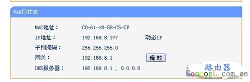 换了网络路由器怎么设置