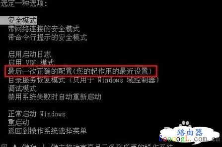 家里的电脑黒屏了应该怎么办