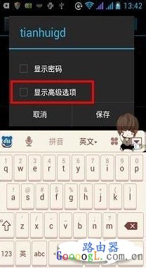 wifi有信号但上不了网怎么回事？