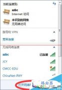 输入的wifi密码正确却连不上网该怎么办