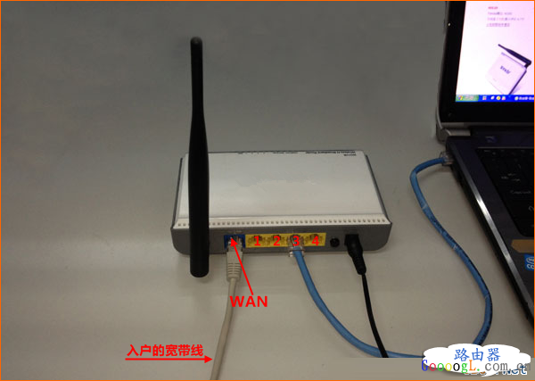 网线入户上网路由器连接方法