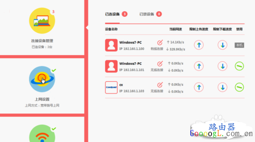 路由器设置好后手机可以上网电脑搜不到无线信号