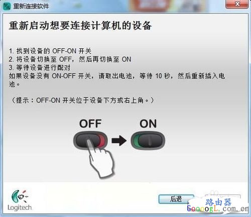 无线鼠标接收器丢了或鼠标接收器坏了