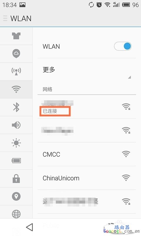 找不到路由器的网络-手动添加链接无线网