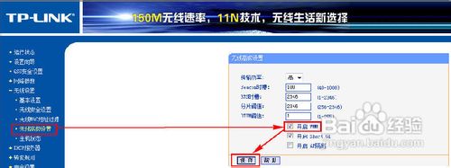 手机wifi热点无法连接怎么办