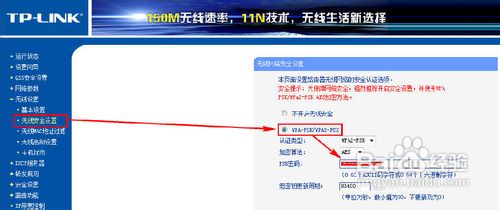 手机wifi热点无法连接怎么办