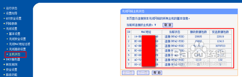 手机wifi热点无法连接怎么办