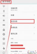 如何设置路由器不让别人连接自己的无线WIFI