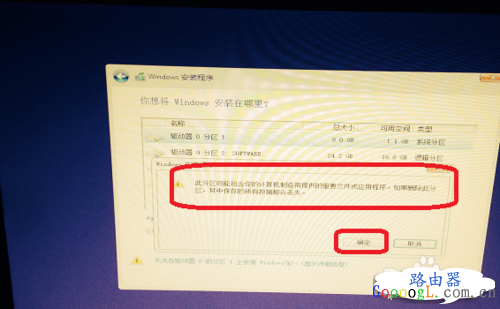 如何安装windows10系统