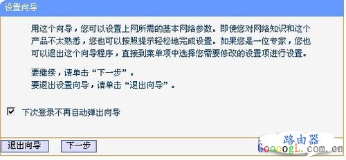 路由器设置终极教程，两台（多台）都行！