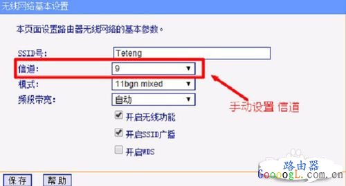 TP-Link路由器没有无线信号