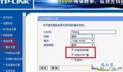 装好TP无线路由器后发现没有无线WIFI信号