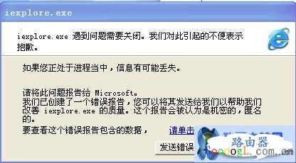 Windows操作系统错误提示是什么