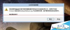 无线网卡已经识别，但无法打开无线网络该怎么办