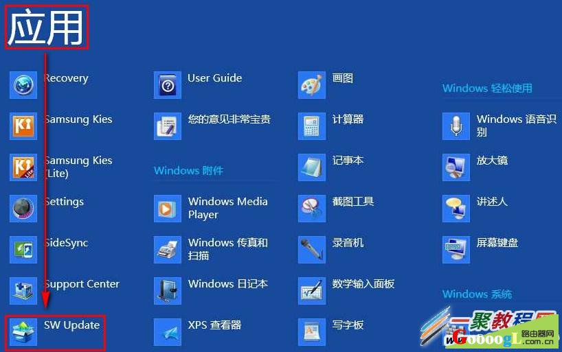 Win8搜索到无线信号但无法连接上网问题解决办法