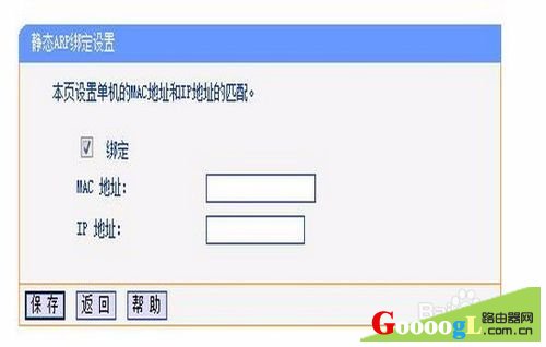 怎么防止别人在路由器上加装路由器？