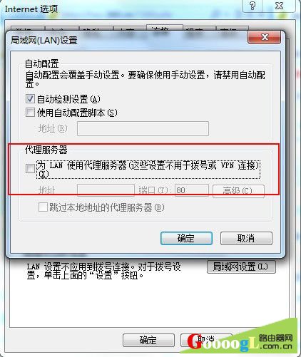 192.168.1.1路由器怎么设置和登陆