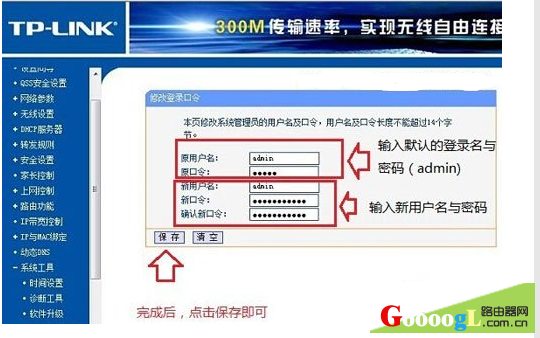 路由器出厂恢复