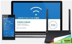 miwifi.com登陆页面小米路由器设置图文步骤