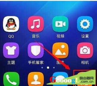 手机怎么修改tplink路由器wifi密码