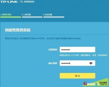 如何使用无线桥接提升TP-LINK路由器信号