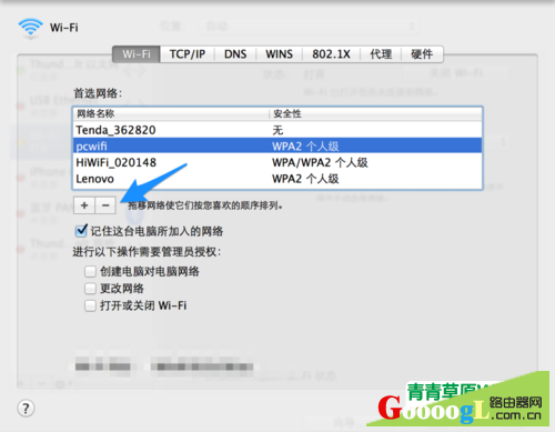 苹果电脑MacBook连不上WiFi怎么办？_MacBook,连不上wifi