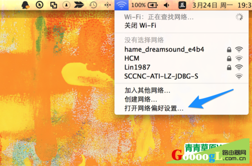 苹果电脑MacBook连不上WiFi怎么办？_MacBook,连不上wifi