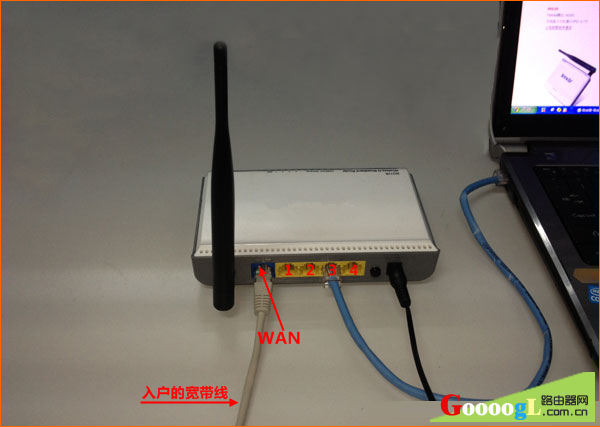 网线入户上网路由器连接方法