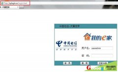 为什么输入tplogin.cn打开是电信猫的登录页面
