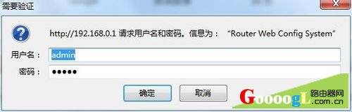 如何映射路由器内网IP