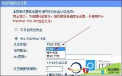 我的无线路由器为什么手机能连WIFI但上不了网